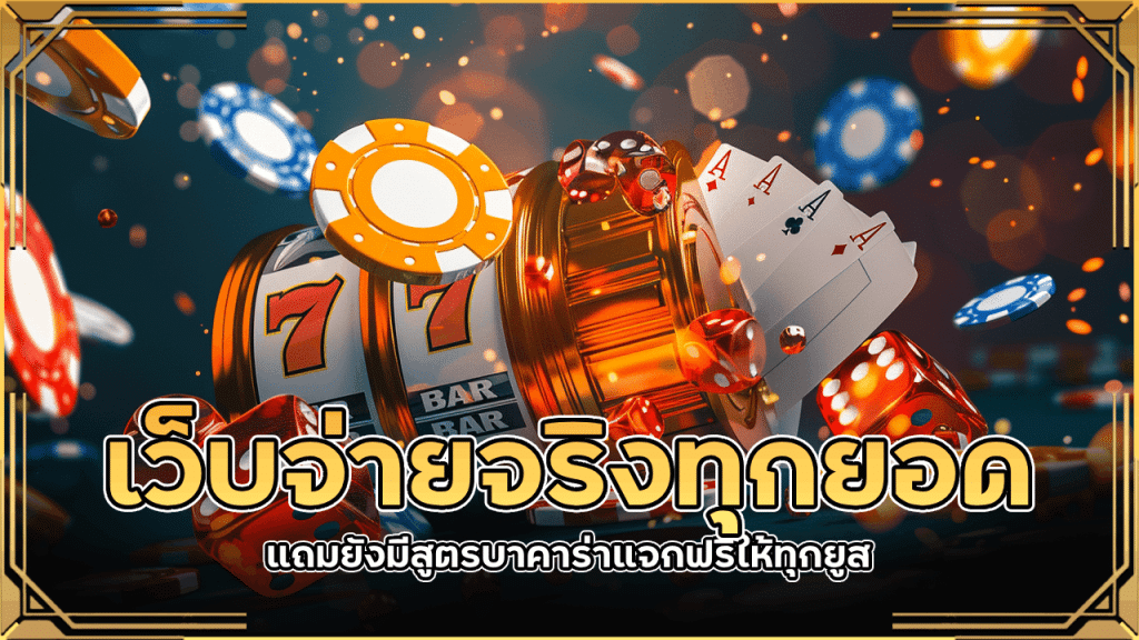 lavabet456
