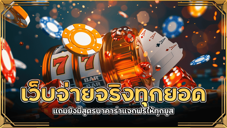 lavabet456