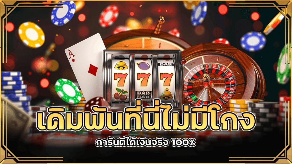 eu9thai1688