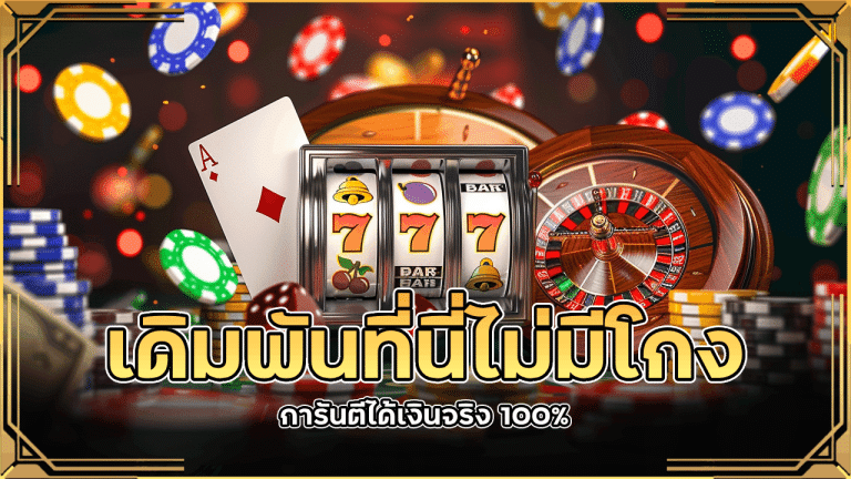 eu9thai1688