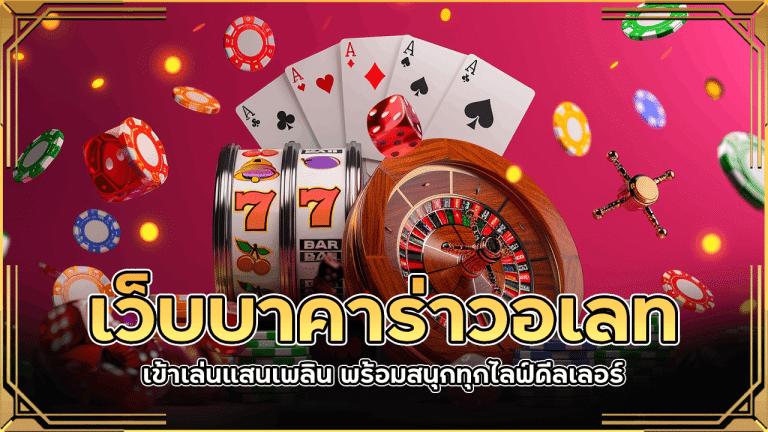 lavabet369