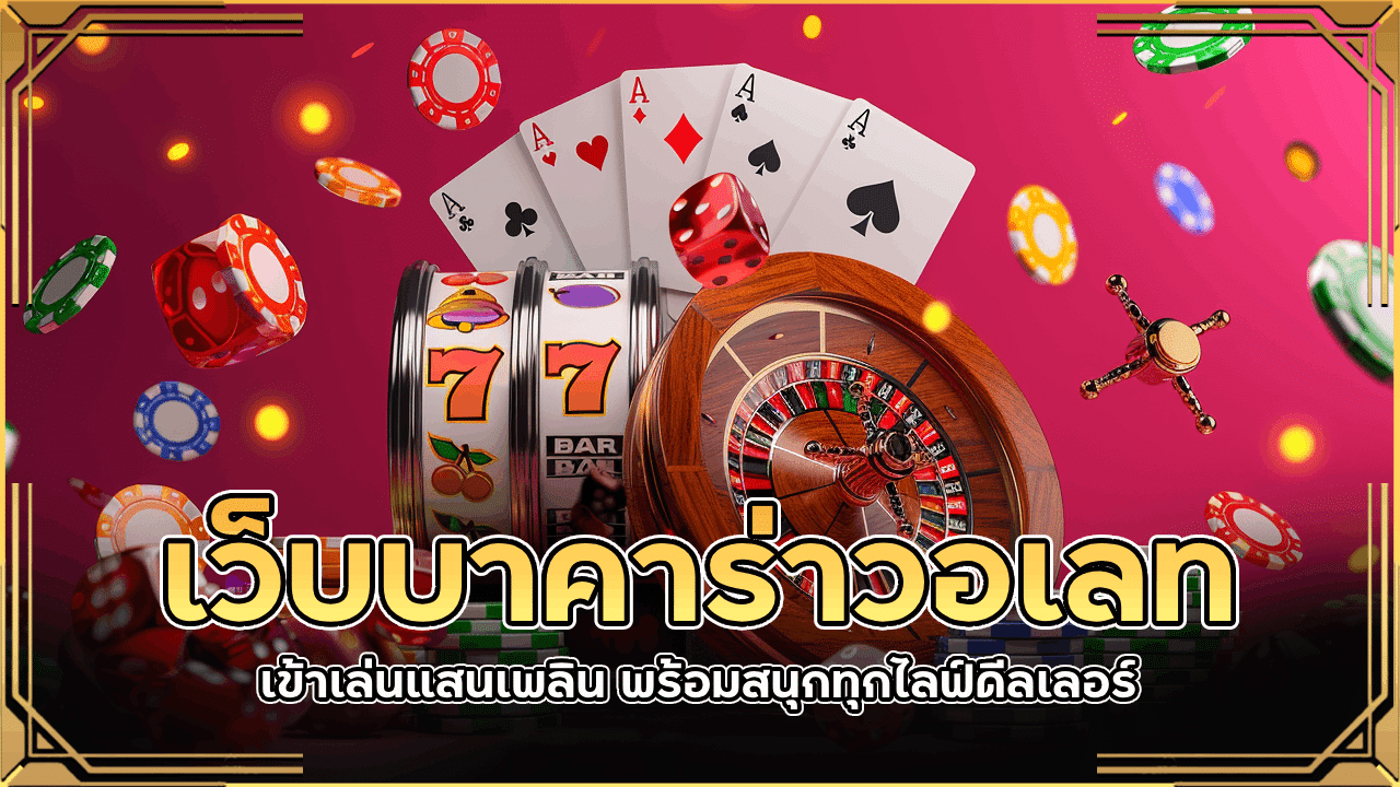 lavabet369